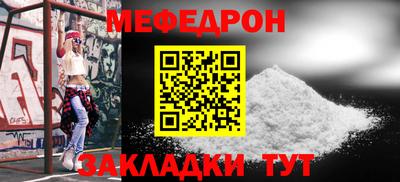 сатива Кумертау