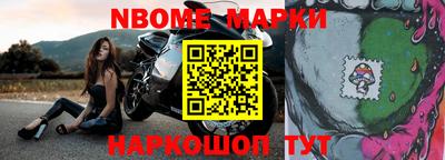 бутик Малгобек