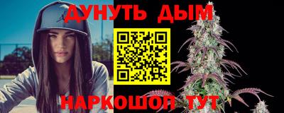 сатива Кумертау