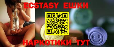 ГАЛЛЮЦИНОГЕННЫЕ ГРИБЫ Кунгур