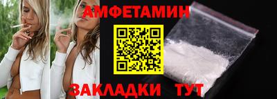 сатива Кумертау