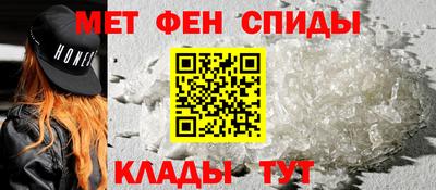 спиды Кулебаки