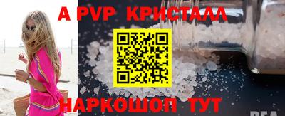сатива Кумертау