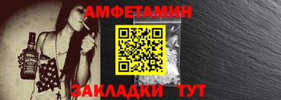 сатива Кумертау