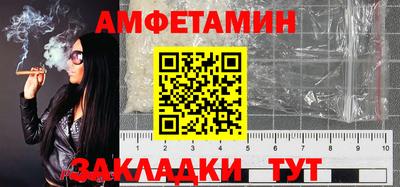спиды Кулебаки