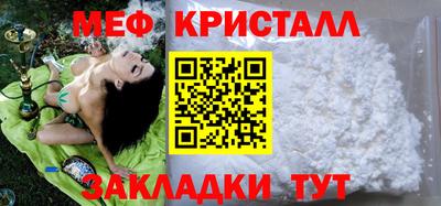 спиды Кулебаки