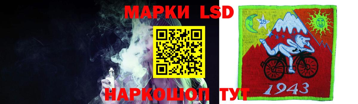 ЛСД экстази ecstasy Благовещенск