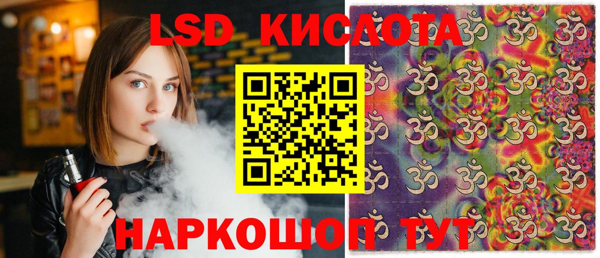 Марки 25I-NBOMe  Вход с VPN  Благовещенск  Марки N-bome 1,5мг  Марки N-bome 1,5мг 