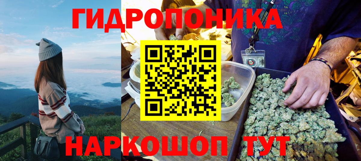 А ПВП СК   Экстази  МЕФ кристаллы  ГАШИШ  Благовещенск  Вход с VPN  АМФ   Марихуана 